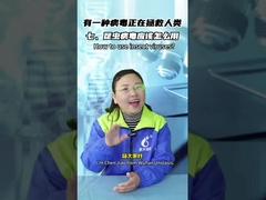 Wie man Bacillus und Baculovirus verwendet, um Insekten und Schädlinge zu töten