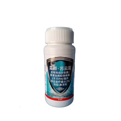 Organic Certified No Chemical Residue PrGV & Bt Biopesticide with 16000iu/mg Bt for Plutella Xylostella